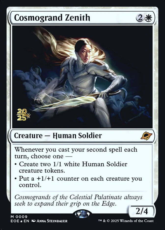 Cosmogrand Zenith (Foil)