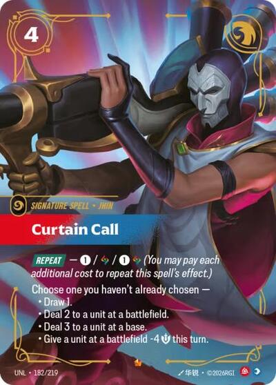 Curtain Call - Foil