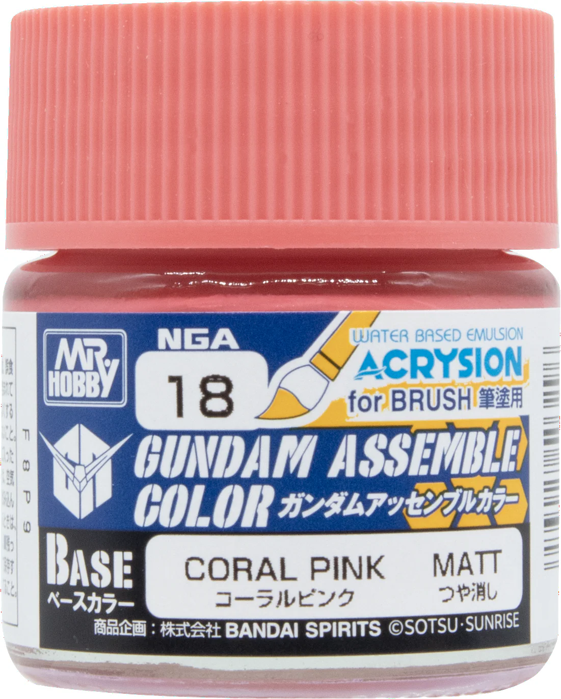 GUNDAM ASSEMBLE COLOR CORAL PINK