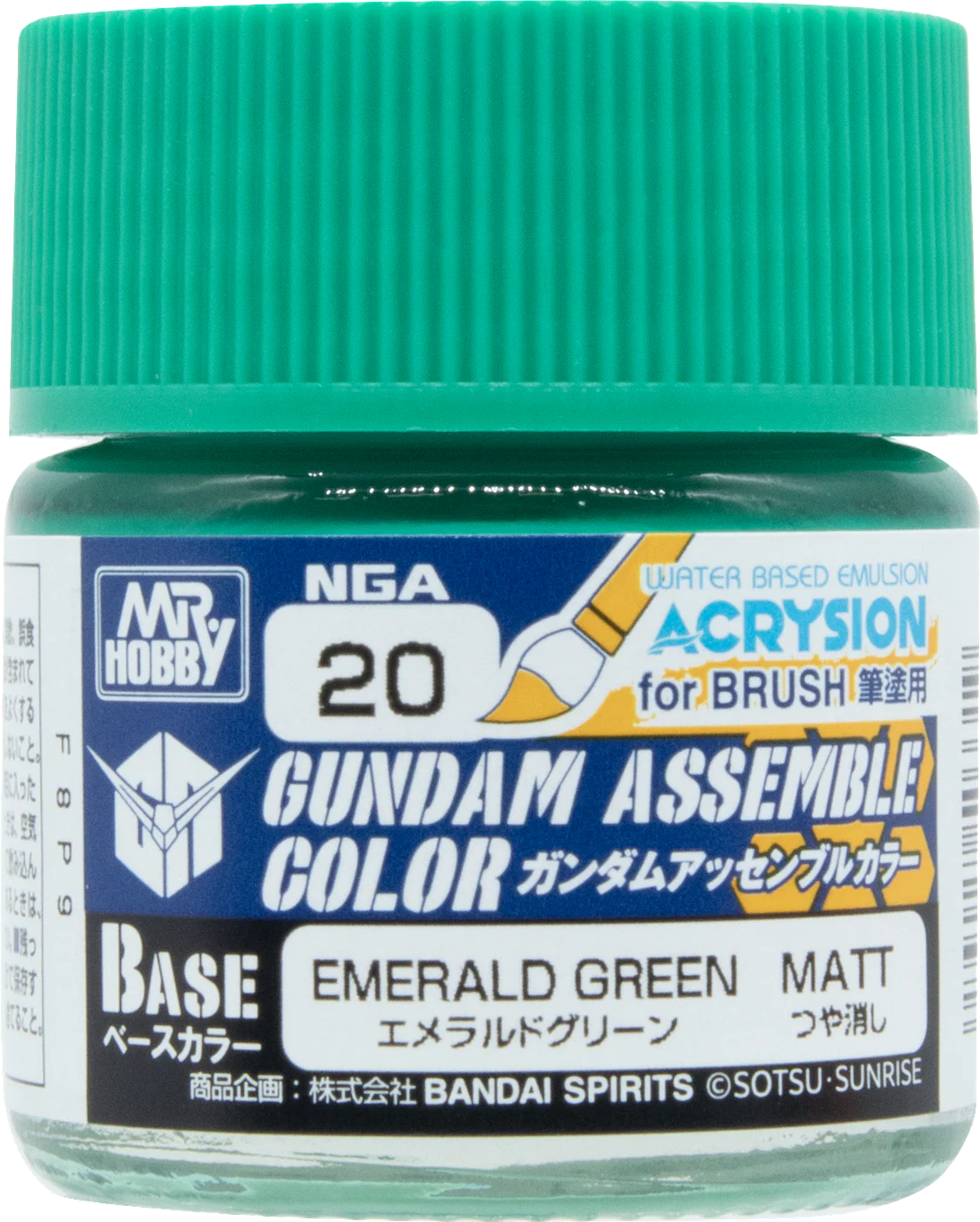 GUNDAM ASSEMBLE COLOR EMERALD GREEN