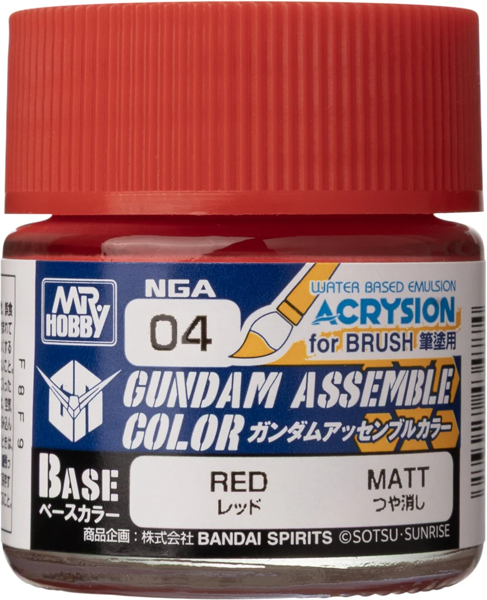 GUNDAM ASSEMBLE COLOR RED