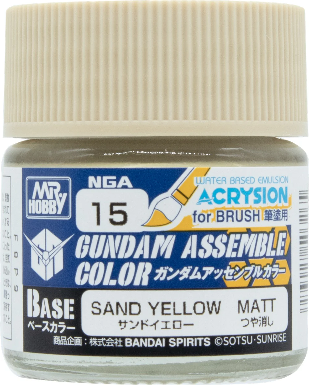 GUNDAM ASSEMBLE COLOR SAND YELLOW