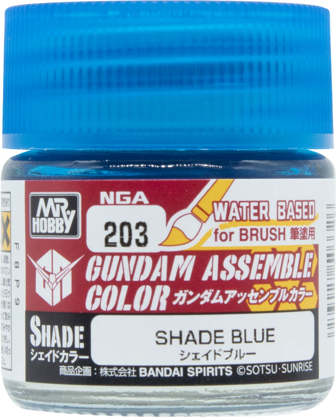 GUNDAM ASSEMBLE COLOR SHADE BLUE