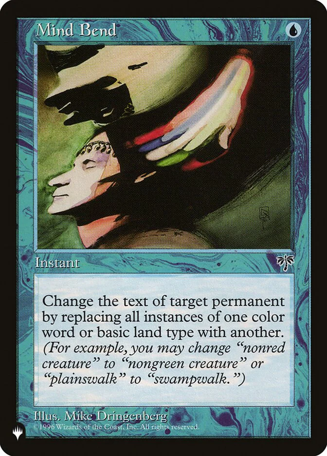 Mind Bend - Retro Frame