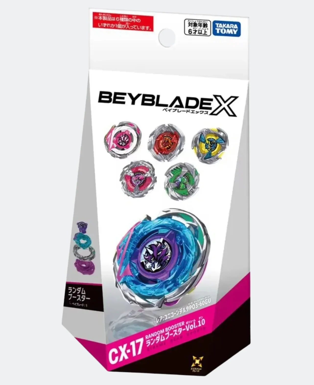 Takara Tomy Beyblade X CX-17 Random Booster Vol. 10